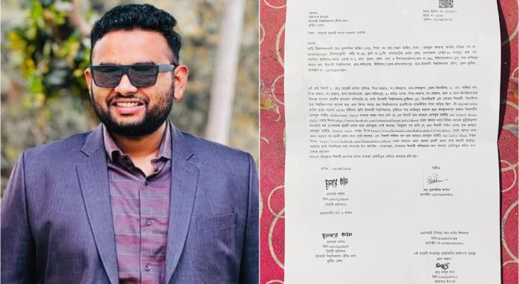 ইবির বৈষম্যবিরোধী নেতাকে প্রাণনাশের হুমকি, ৩ জনের বিরুদ্ধে জিডি